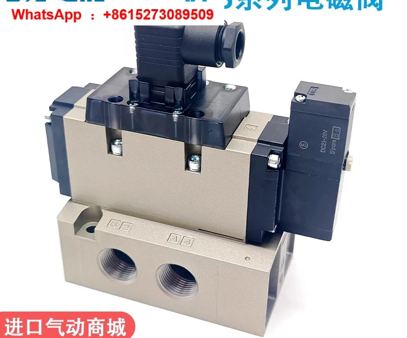 SMC 솔레노이드 밸브 VFS5110-5DZB-06/VFS5210/VFS5310-5EB/4EB/5DZ-06/04 E