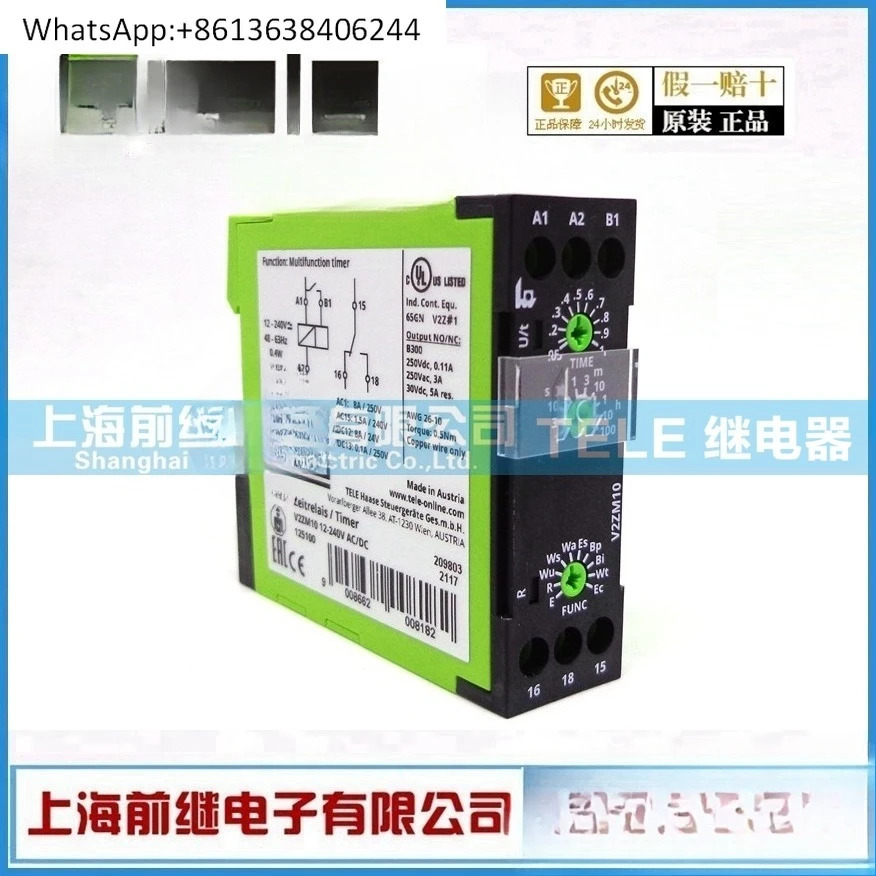 V2ZM10 12-240V AC/DC 125100 시릴레이