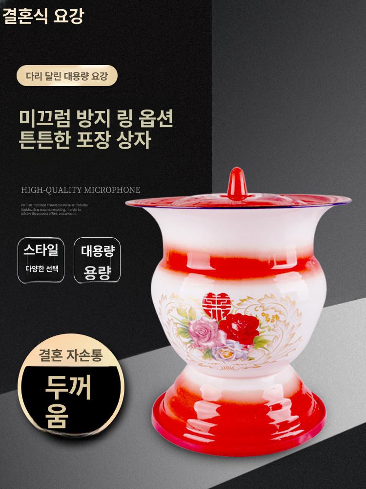 스테인레스 손잡이 요강 스텐 화장실 통 간이 어르신 정교한 엠보스 퍼플레드플로럴 - 상세 이미지 4