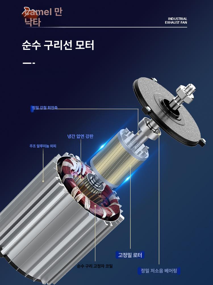 공업용 배기팬 환기팬 시설 송풍기 덕트 배풍기 업소용 300 220V - 상세 이미지 2
