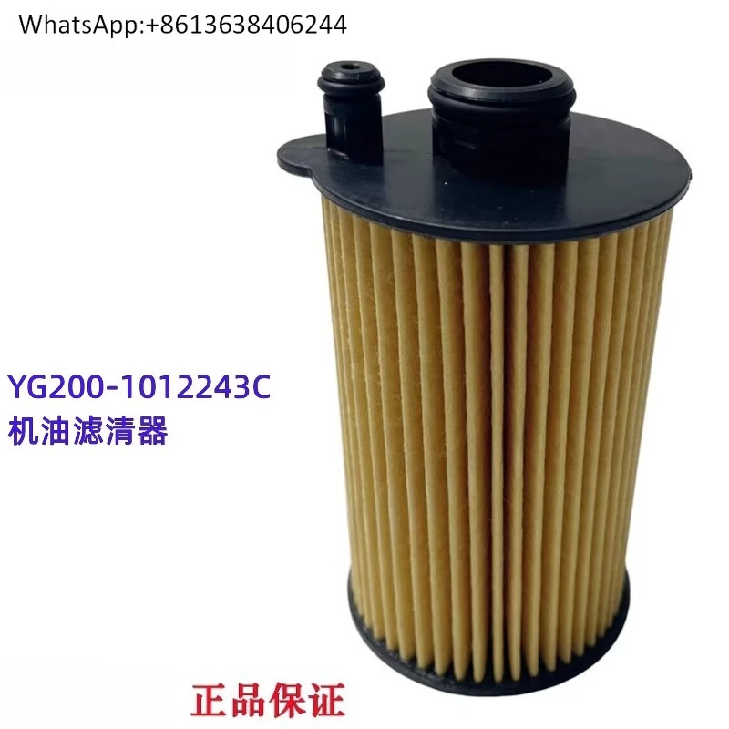 오리지널 YC4Y22 필터 YG200-1012243C