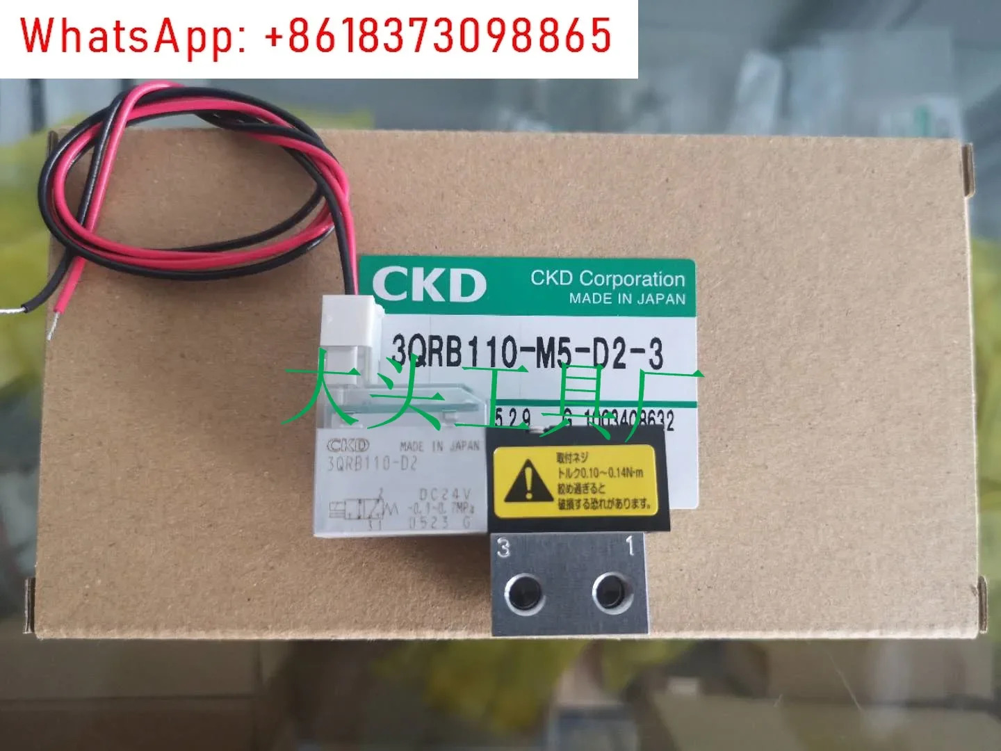 3QRB110-D2-3 3QRB110-C21H-3 CKD 솔레노이드 밸브