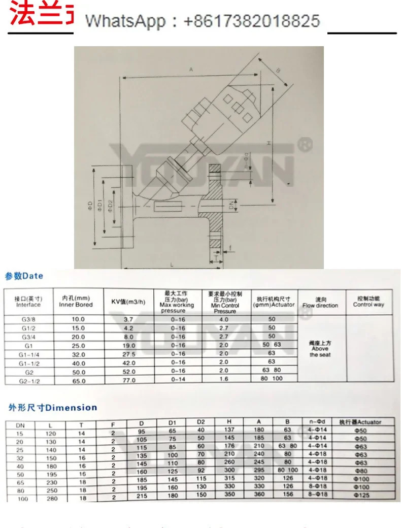 JZF-10 스테인레스 스틸 DN15 고온 20 플랜지 1.2 인치 25 내부 스레드 32 공압 40 앵글 시트 밸브 50 65