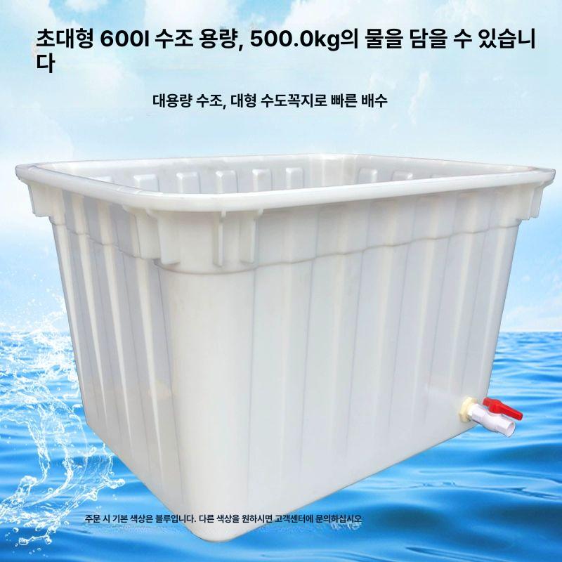 대형 물탱크 배수 밸브 플라스틱 사각 물통 수전 커넥터 - 상세 이미지 5