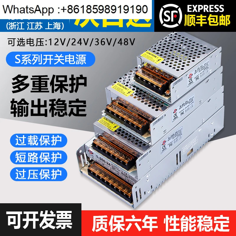 Mingwei 220 12V24V DC 스위칭 전원공급장치 조정 S-50/200/350W500W 모니터링 변압기 20