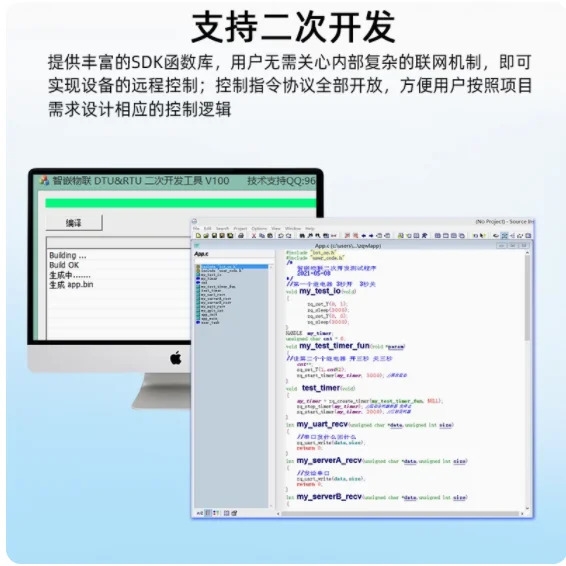 4G DTU 통신 모듈 사물 게이트웨이 MQTT 원격 데이터 수집 MODBUS 액티브 폴링 GPS 포지셔닝