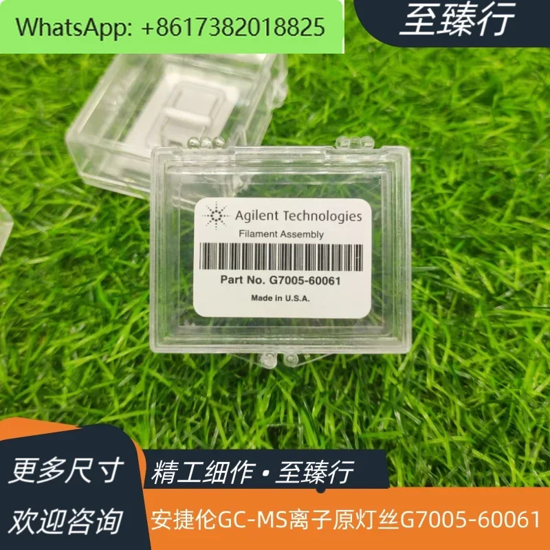 GC-MS G7005-60061 이온 필라멘트