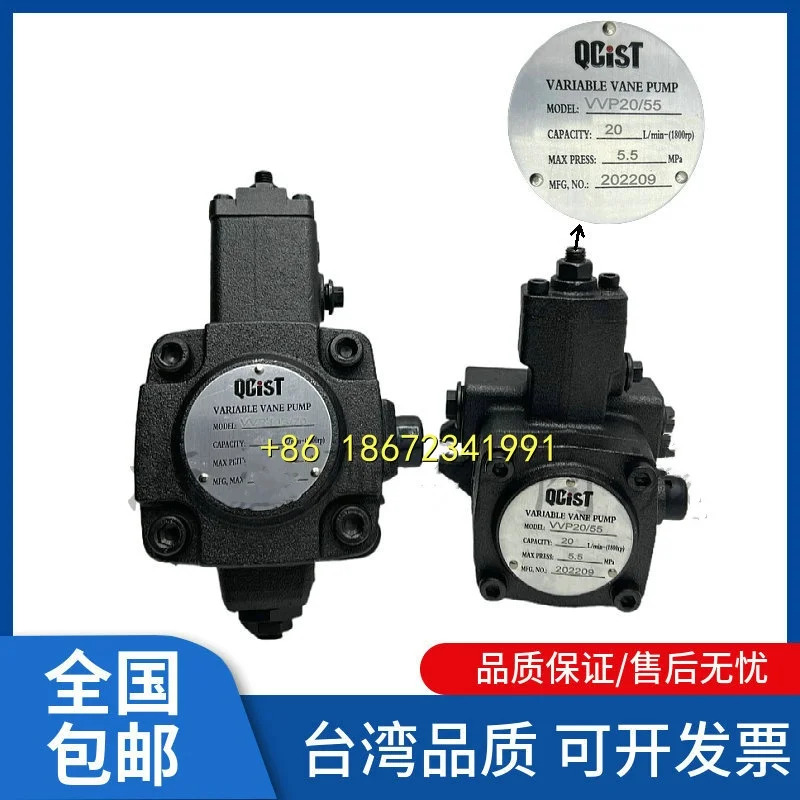 VP15/55 VVP30/55 VVP40/55 Qinchuan Qister QCIST 유압 VVP 가변 베펌프