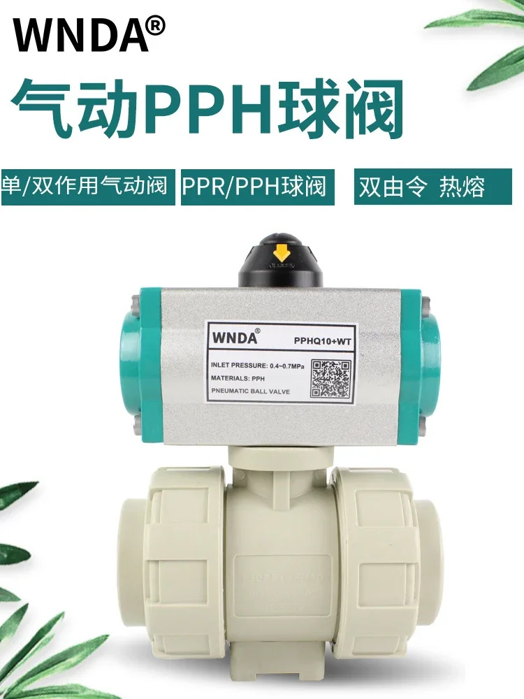 멜트 pph 공압 볼 밸브 PPR 플라스틱 라이브 연결 이라우팅 화학 스위치 차단