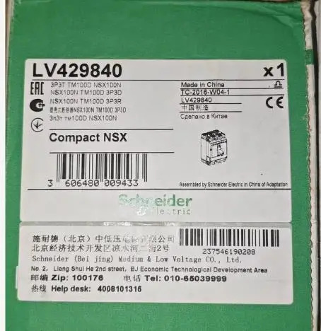 리퍼 해체 기계 LV429840 NSX100N TM100D 3P3R