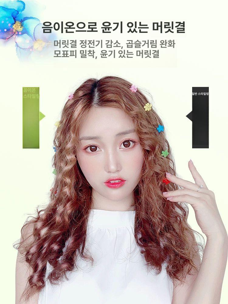 얇은 봉 고데기 9mm 뿌리 아이롱 9mm 스마트2단온도조절 - 상세 이미지 3