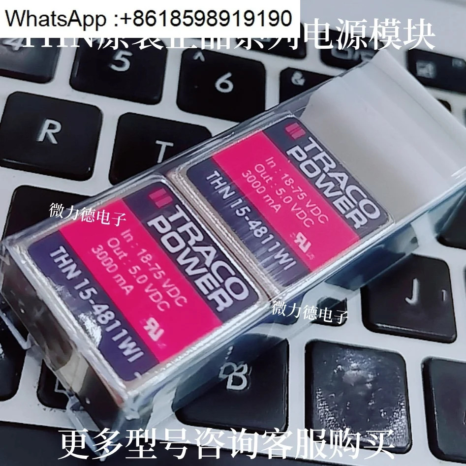 THN15-2410 2411 2412 2413 2421 2422 2423WI WIR 전원 모듈 새