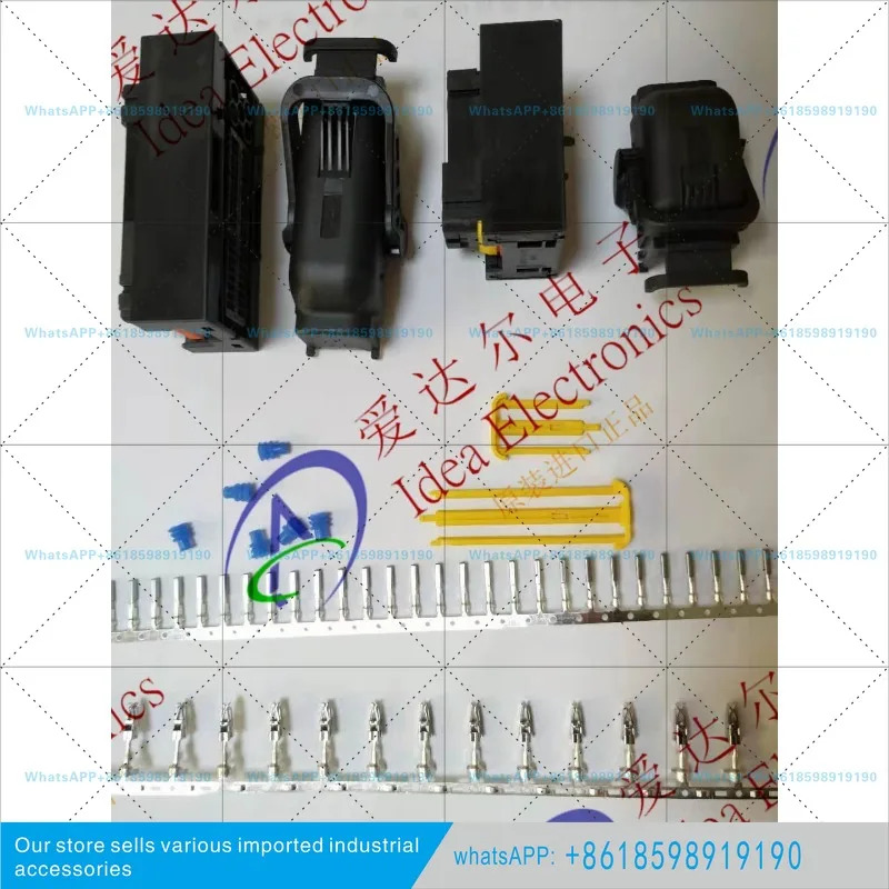 1473244-1 1473252-1 완전 세트 플매트 카펫 러그 TE/오리지널
