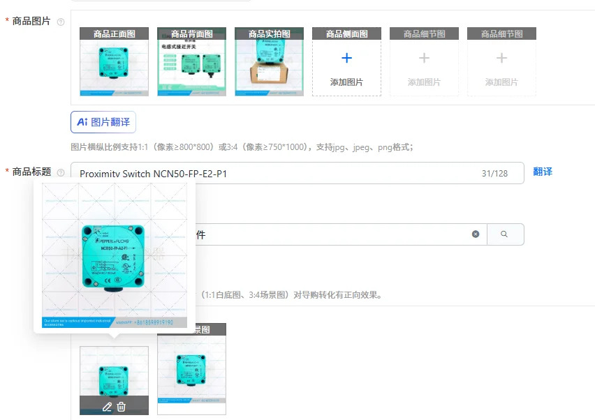 스위치 NCN50-FP-E2-P1