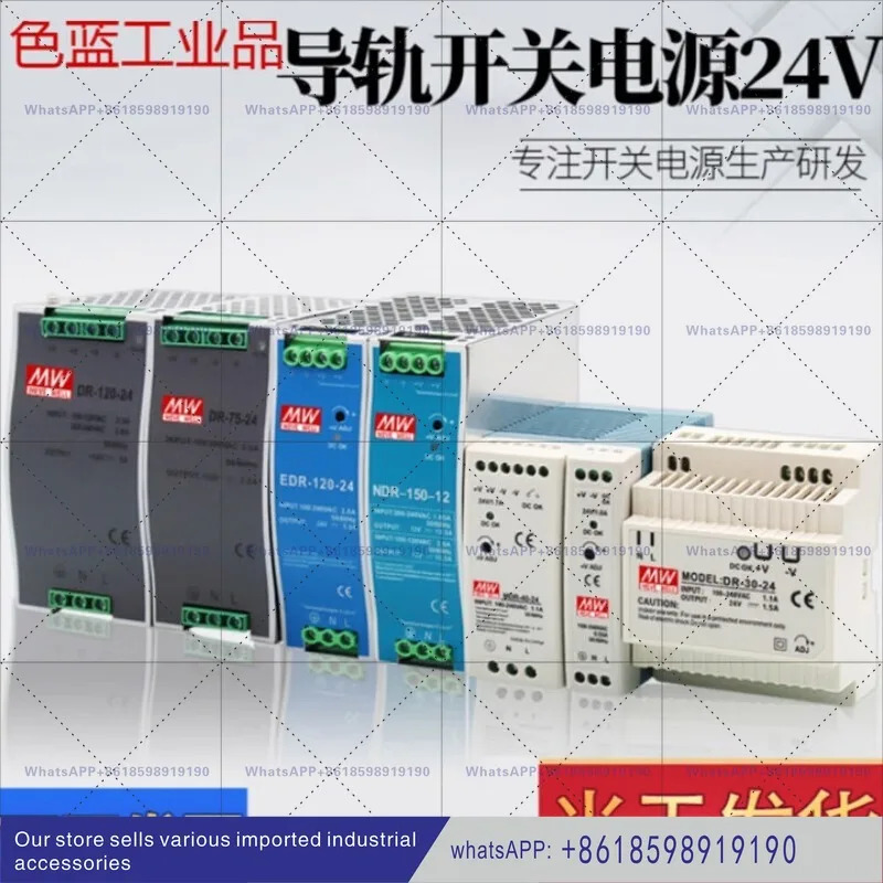 24V 레일 스위칭 전원공급장치 EDR DR - 120/60-5 A DC 12V10A/240W DRP MDR DR-30-24 24V1.5A