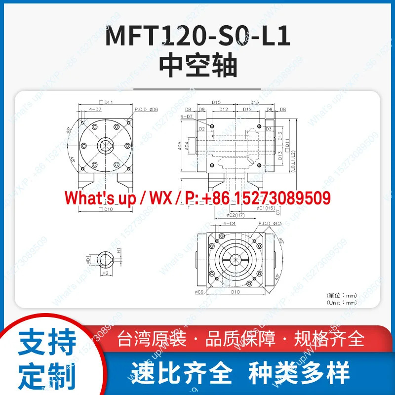 고정밀 유성 기어 감속기 고토크 축 MFT120-S0-L1 시리즈