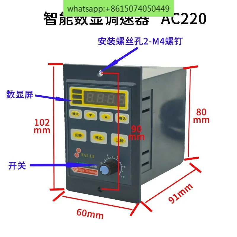 감속기 모터 거버너 220V6 V15U25V40U60V90U120U180U250U400U