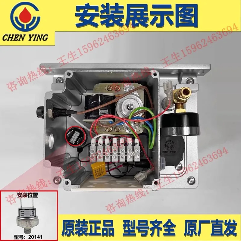 CHENYING 대만 Zhenrong CEN 윤활 펌프 압력 감지 스위치 포르치 20141/20140