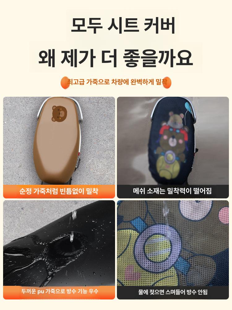 2인용 전기자전거 소형 전동 스쿠터 2인승 배달용 스트로베리 베어 x23 - 상세 이미지 5