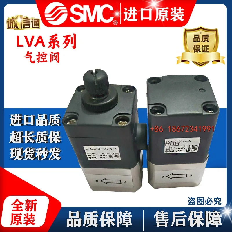 SMC 공압 제어 밸브 LVA50/10/30/40/20/60-06/01/03/04/02/10-C/B/A1/X30