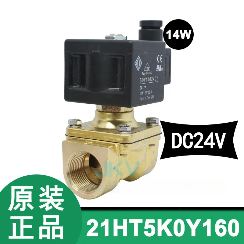 솔레노이드 밸브 21HT5K0Y160 양방향 황동 제로 압력 시작 6 분 정상 AC220V