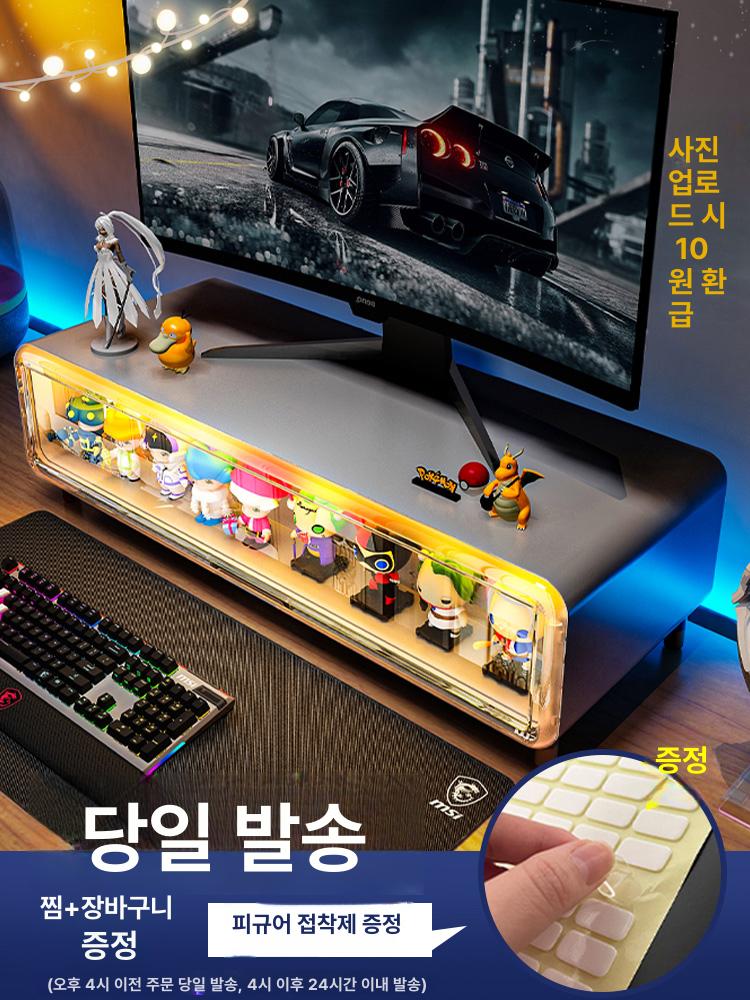 모니터 받침대 피규어 조명 박스 장식장 사무실 스토리지 스타리그레이 높이조절 받침대 A - 상세 이미지 2