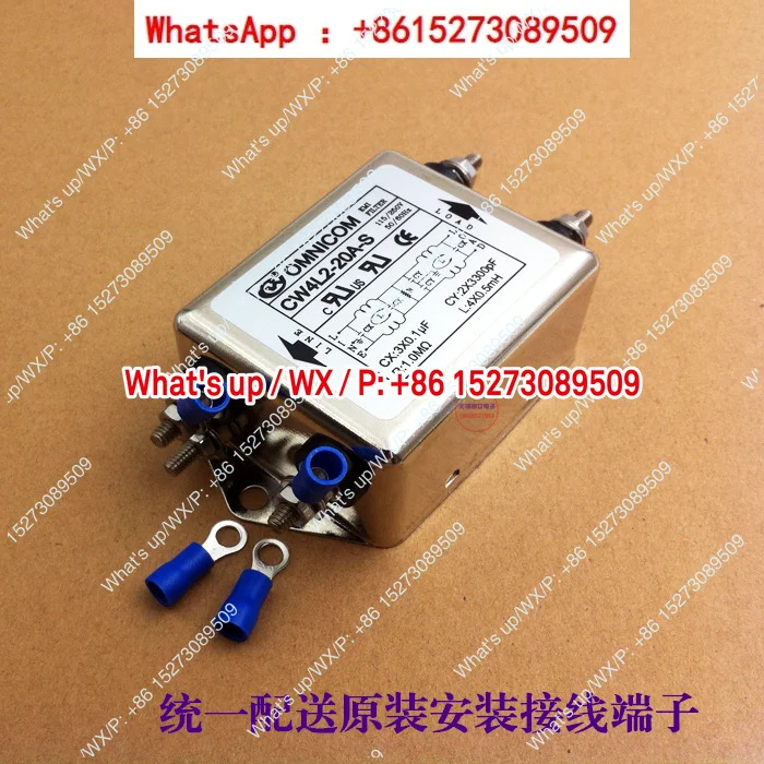 20A220V 전원 정화기 이단계 강화형 CW4L2-20A-S 대만 필터