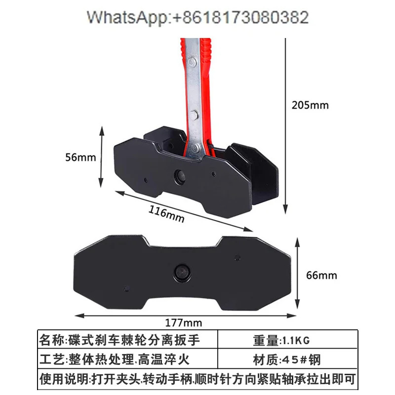 브레이크 래칫 분리 렌치 패드 피스톤 자동 수리 도구