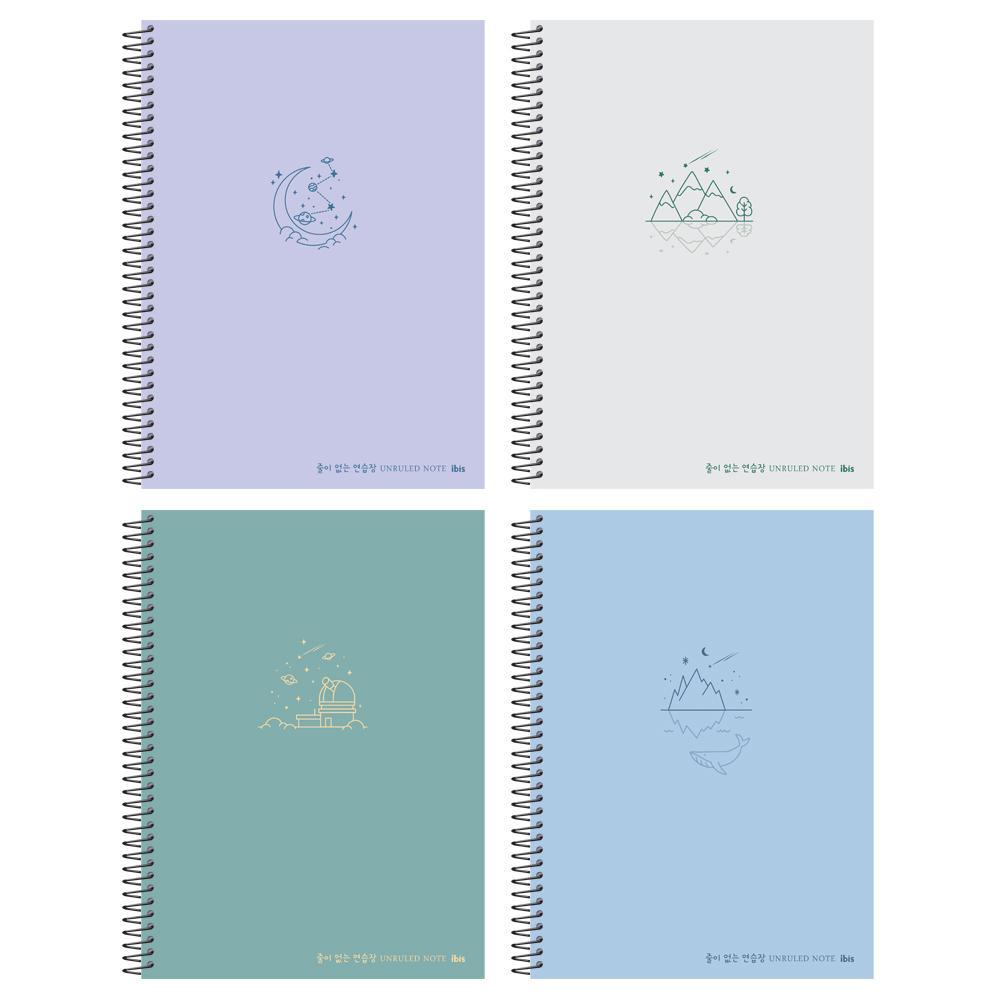 아이비스 두꺼운 연습장 필기노트 문제풀이 80매 4개입 이미지 4