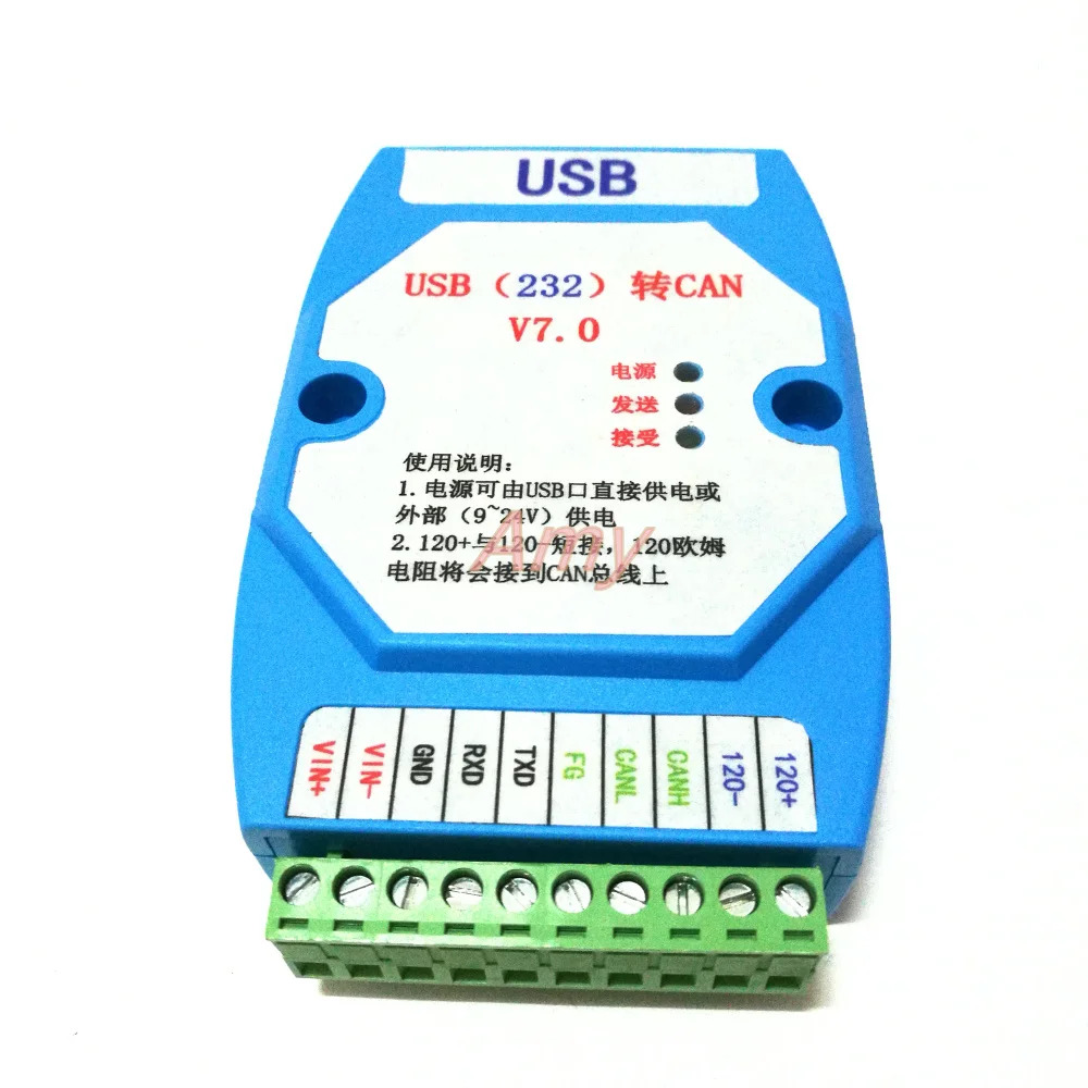 USB to CAN 232 턴 절연 TVS 서지 보호