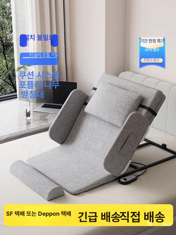 리클라이닝 전동 매트리스 등받이 침대 모션베드 노인 90너비 짧은+PP - 상세 이미지 3