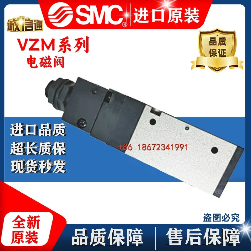SMC 일본 기계식 밸브 VZM550-01-00 08 01S 34B 34R/G VZM450-01-00