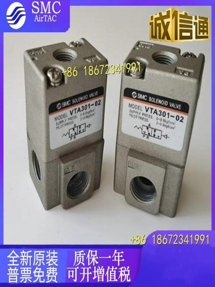 VTA301-01-02 VT301V-025G/015G/025GS/015HS/-015G-B SMC 공압 제어 밸브