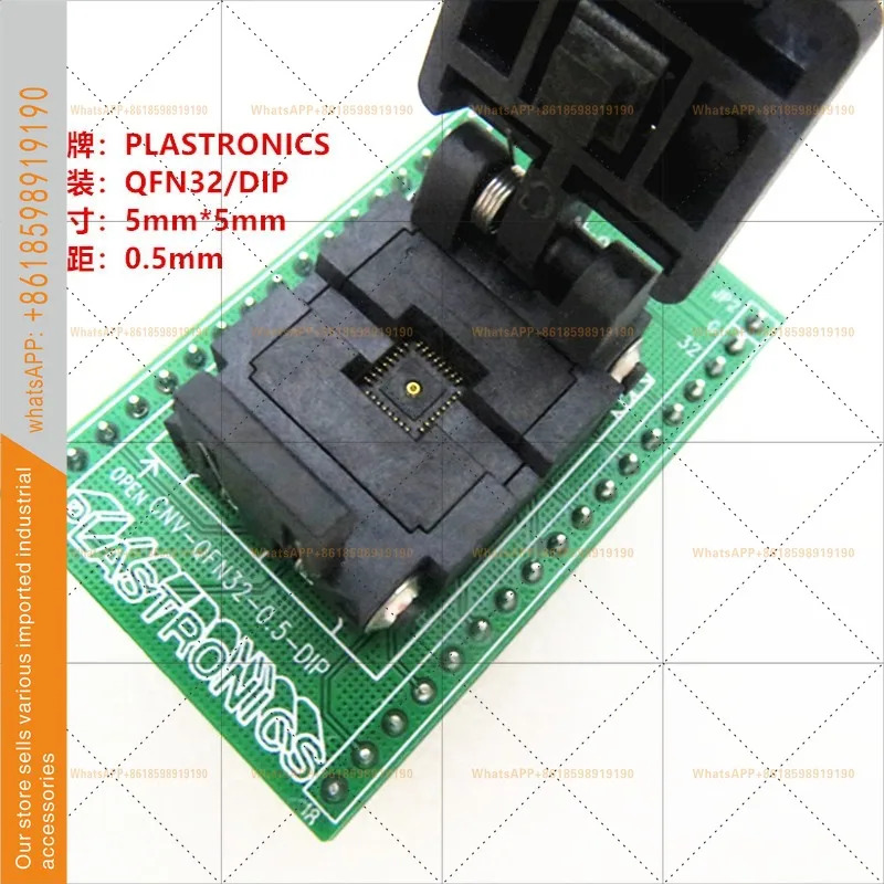 32QN50S15050 리퍼 시트/QFN32 에이징 소켓 IC 번닝 시트 프로그래밍 크기 5 x 5mm 품