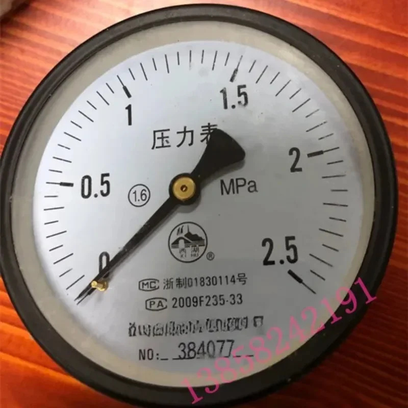 압력 게이지 0-2.5MPA Xihu 축 Y100Z 저장 탱크 특수 1.6MPa