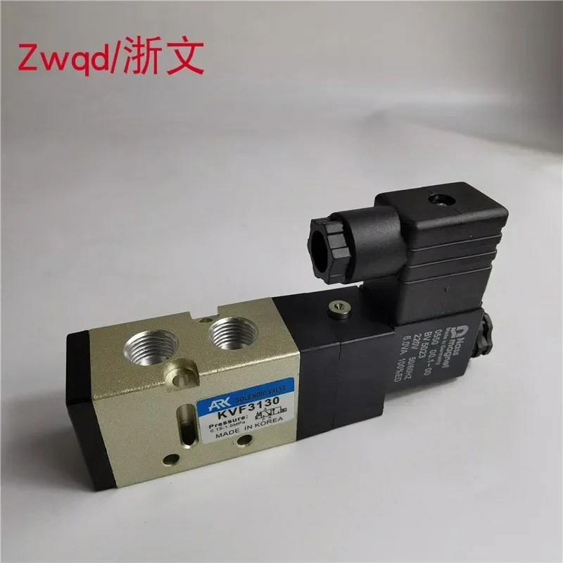전자기 밸브 KVF3130 KVF5120 ARK KVF3230 5220 2위치 5방향 반전