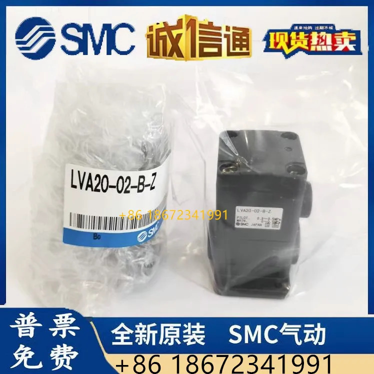 LVA20-02-B-Z /LVA20-02N-B-Z/C-Z/A-Z/B-Z/C-Z/01-A-Z SMC 에어 제어 밸브