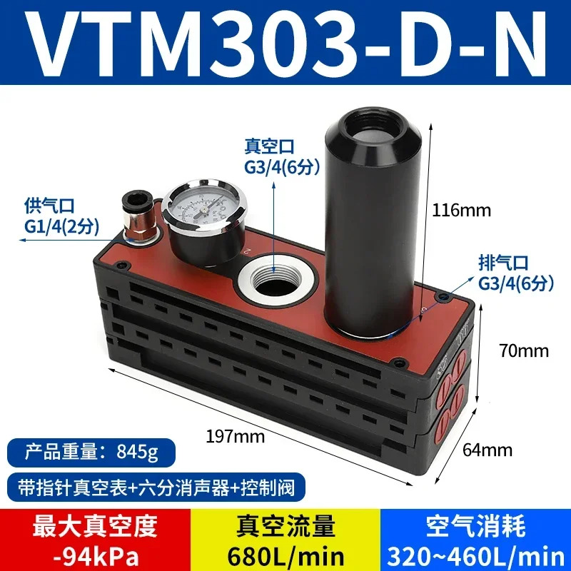 PM401B-A-D VTM301-D-N VTL302 PM406B-A-B 고진공 다단 진공 이젝터