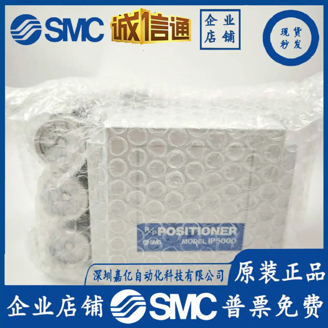 SMC 포지셔닝 실린더 IP5100-031 IP5100-030 IP5000-031.IP5000-030