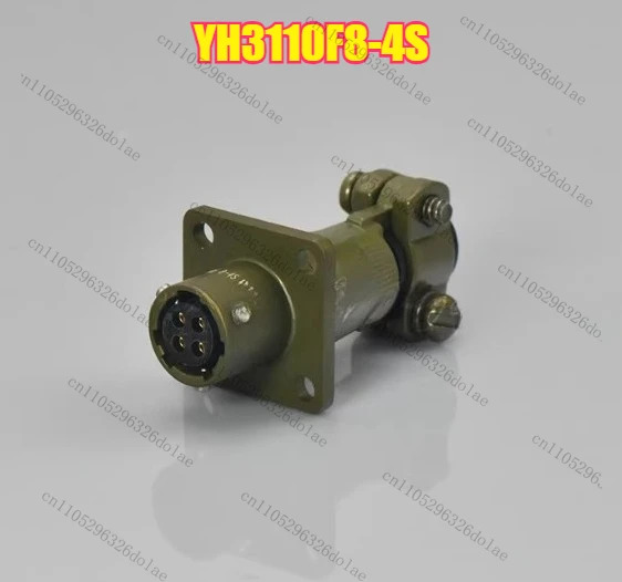 항공 플매트 카펫 러그 소켓 YH3110F8-4S 4핀 커넥터