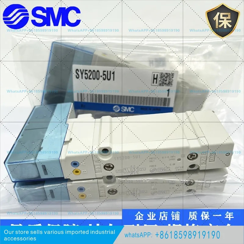 SMC 솔레노이드 밸브 SY5100/SY5200/SY5300-5U1/5UD1 SY3100/3A00-5U1/5UD1