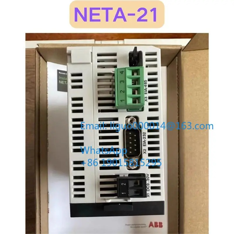 NETA-21 모듈식