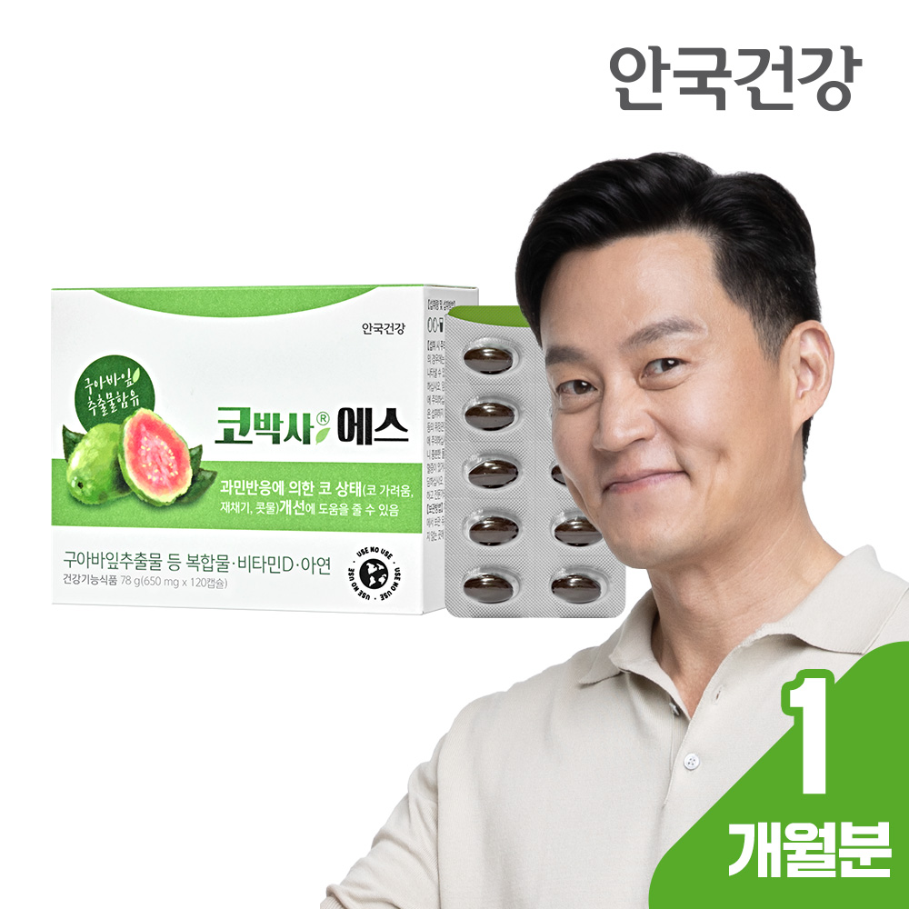 [1개월분] 안국건강 코박사 에스 120캡슐, 1개 - 상품 이미지