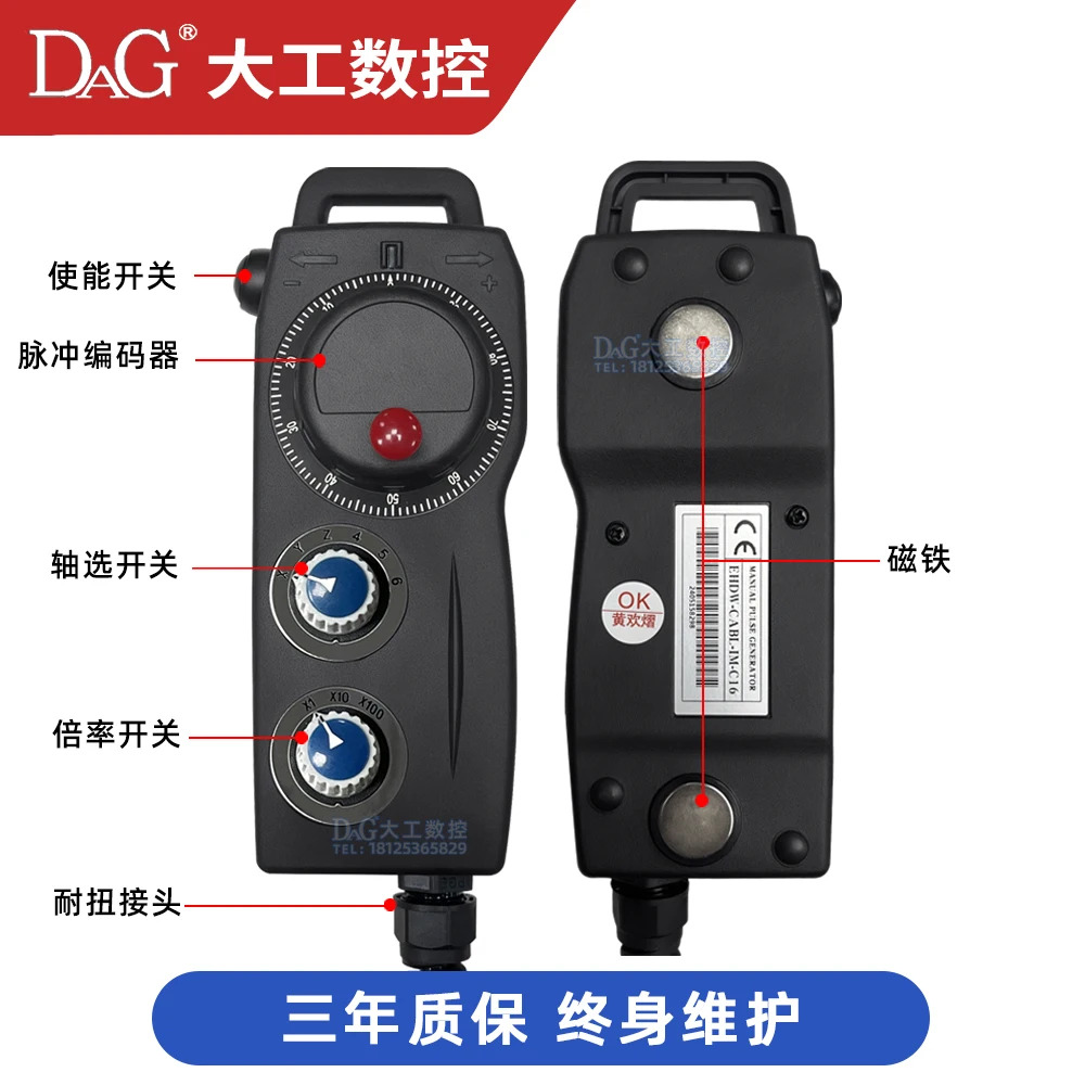 Yuanzhan 전핸드휠 Xiehong 공작 기계 EHDW-CD4S/CA5S/CABL/CDBS/CEEL-IM 휴대장치