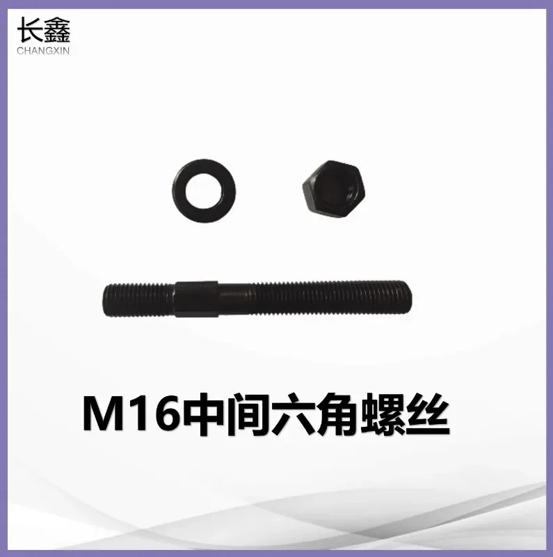마자이 나사 표준 경화 이머리 치아 육각 확장 외부 볼트10PCS