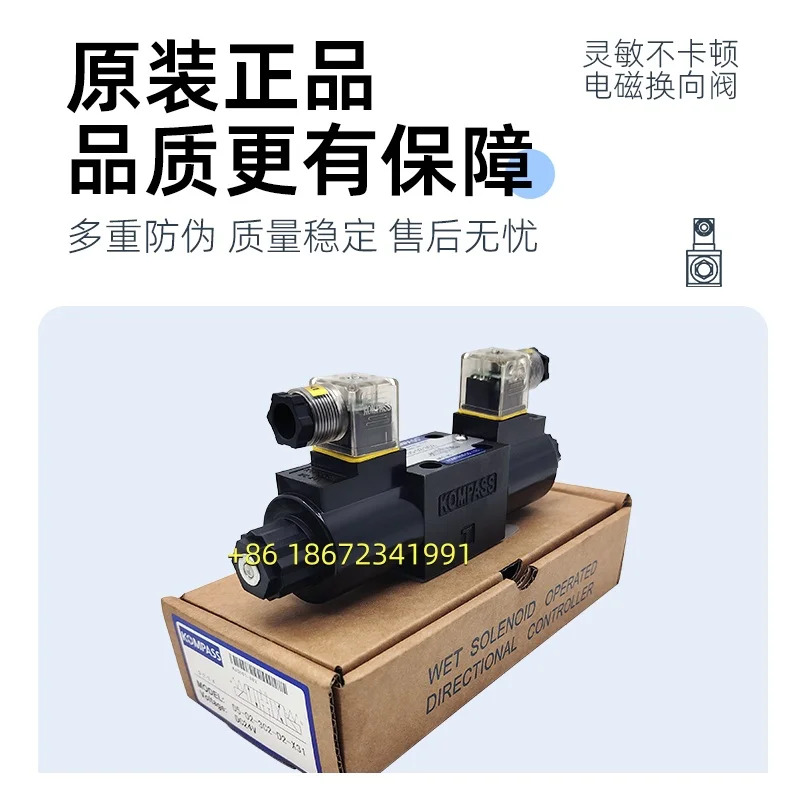 전자기 밸브 D5-02-3C2 대만 캄부사이 D5-02-2B2 3C6 3C3 3C4 2D2 2B3B