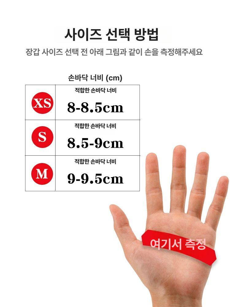 절단방지 장갑 방검장갑 강철 철장갑 스텐레스 채칼 작업 스틸 링 3지 1개 M 프리사이즈 - 상세 이미지 4