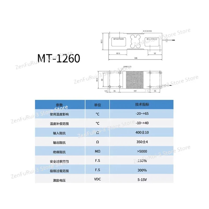 MT1260 부하 센서 MT1241 압력센서 50/100/200/300KG