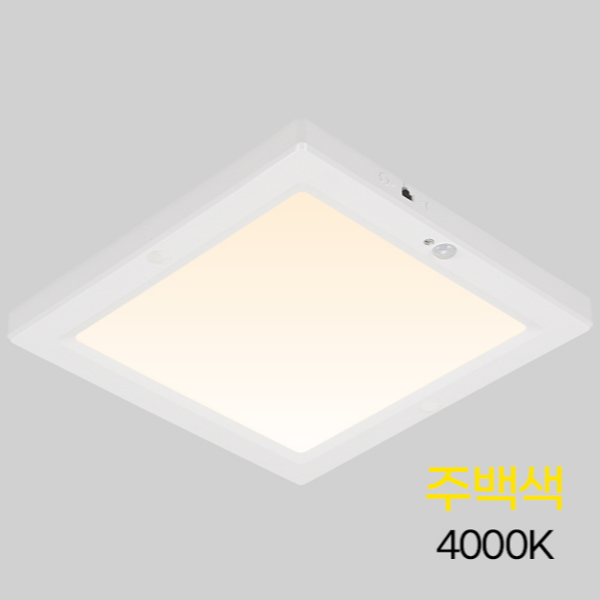다용도실 사각 led 센서등 주백색 사각 현관 베란다 실내 - 상품 이미지