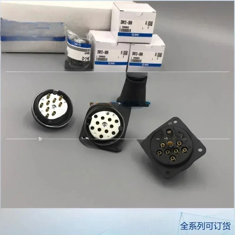 포장 SMC 플매트 카펫 러그 DM6/DM6P/DM6S/DM12/DM12S/DM12P-04NU-C1/C2